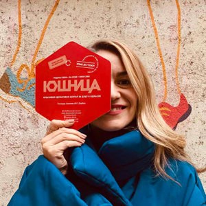 Marija Dukic