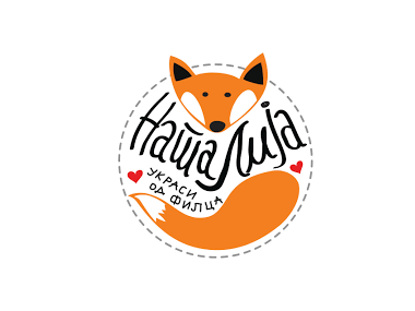 12 Nata Lija-logo